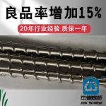 杰德 PBT挤出机螺杆机筒 耐热耐腐蚀 支持个性化定制 塑化优良-赢博官网（中国）有限公司