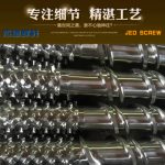 杰德 电镀螺杆 支持定制 十年老厂 技术精湛 专业设计制造-赢博官网（中国）有限公司