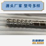 杰德 材料Inconel 718螺杆 应用于高温腐蚀性塑料 优选原料 精工制造-赢博官网（中国）有限公司